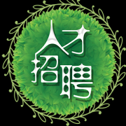 武汉蕴姿企业咨询管理有限公司招聘